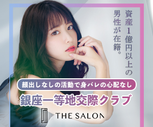 the salon