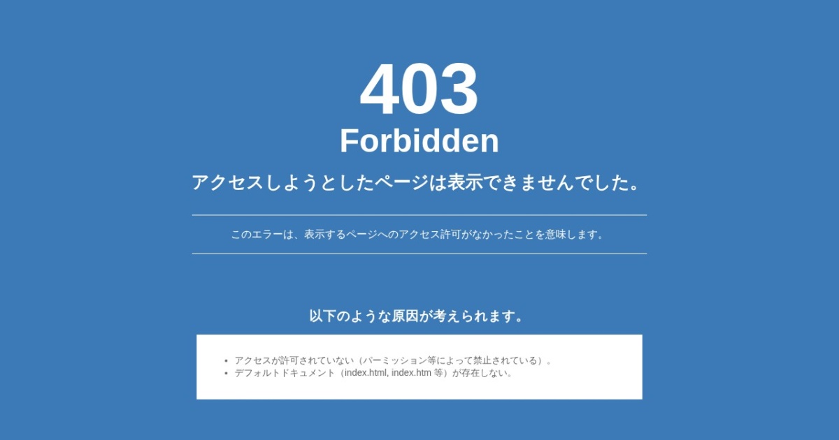 六本木交際倶楽部