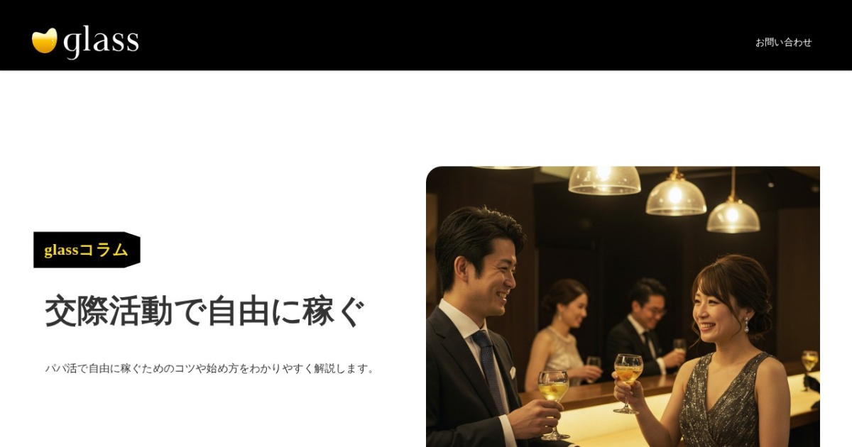 ザ・セレンディピティ東京