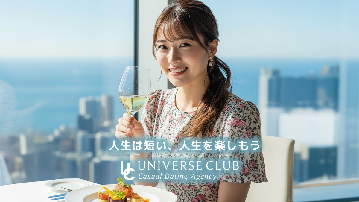 ユニバース倶楽部